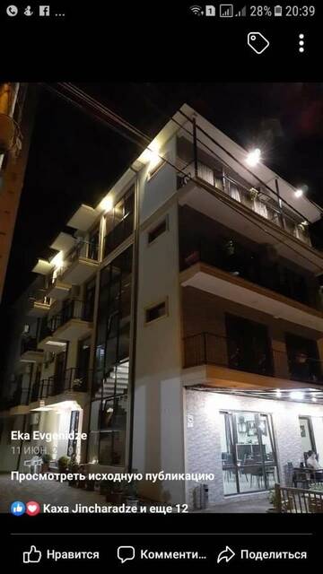 Фотографии Гостевой дом Golden House г. Кобулети (Грузия) №1 Фото Гостевой дом Golden House г. Кобулети 1